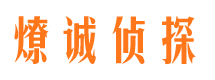 贡觉市婚姻出轨调查